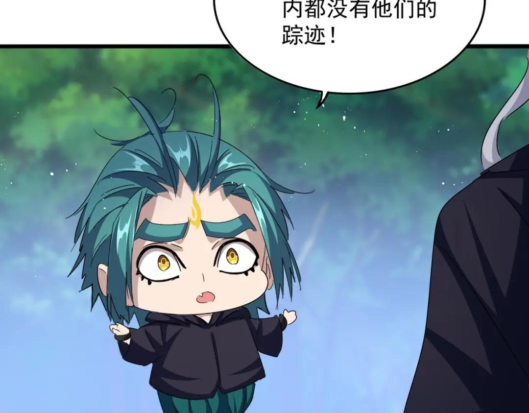 第437话 菩提须根 第103页
