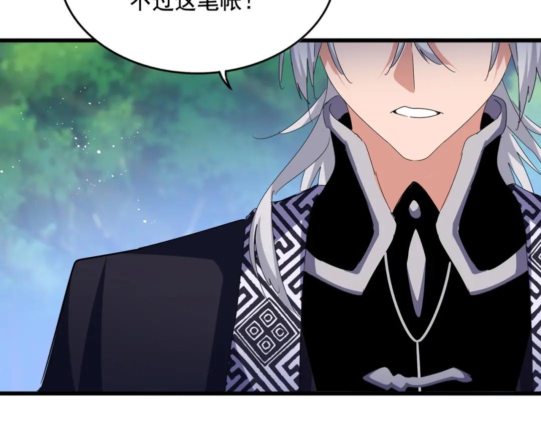 第437话 菩提须根 第109页