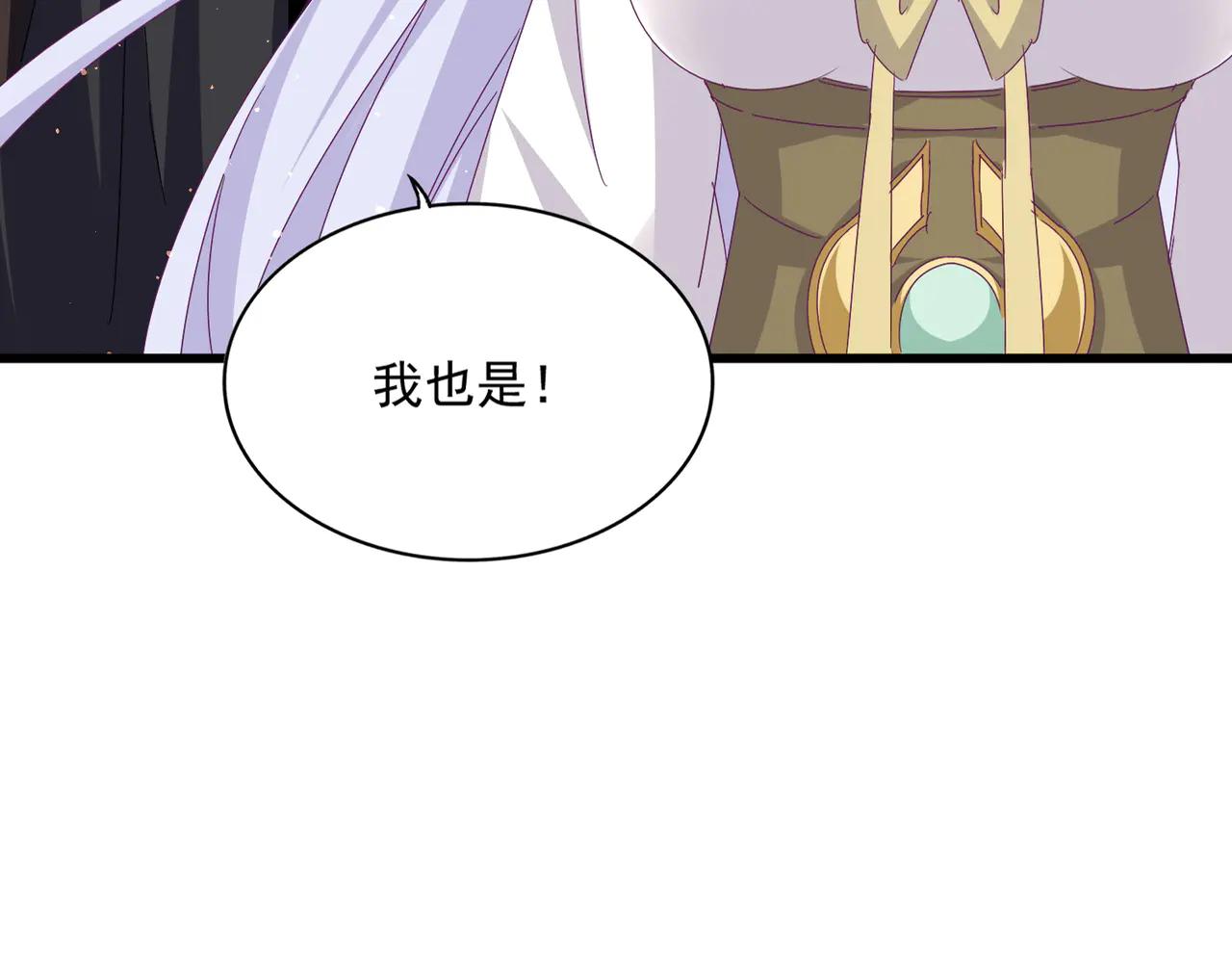 第653话 抵达双龙院 第18页