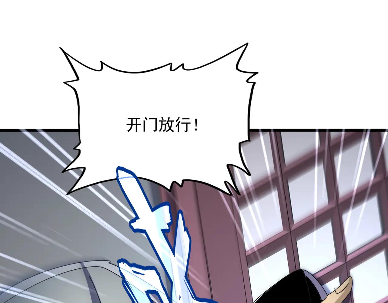 第653话 抵达双龙院 第59页