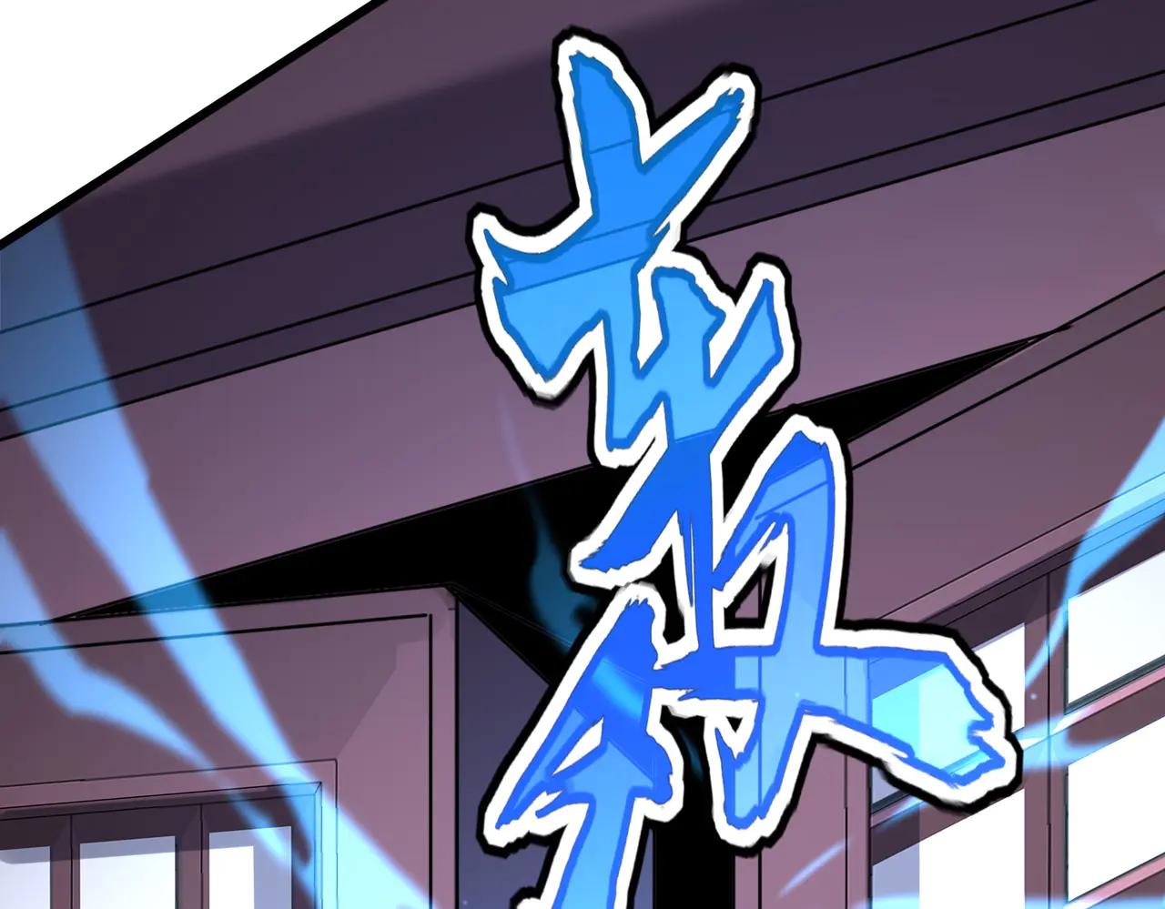 第653话 抵达双龙院 第64页
