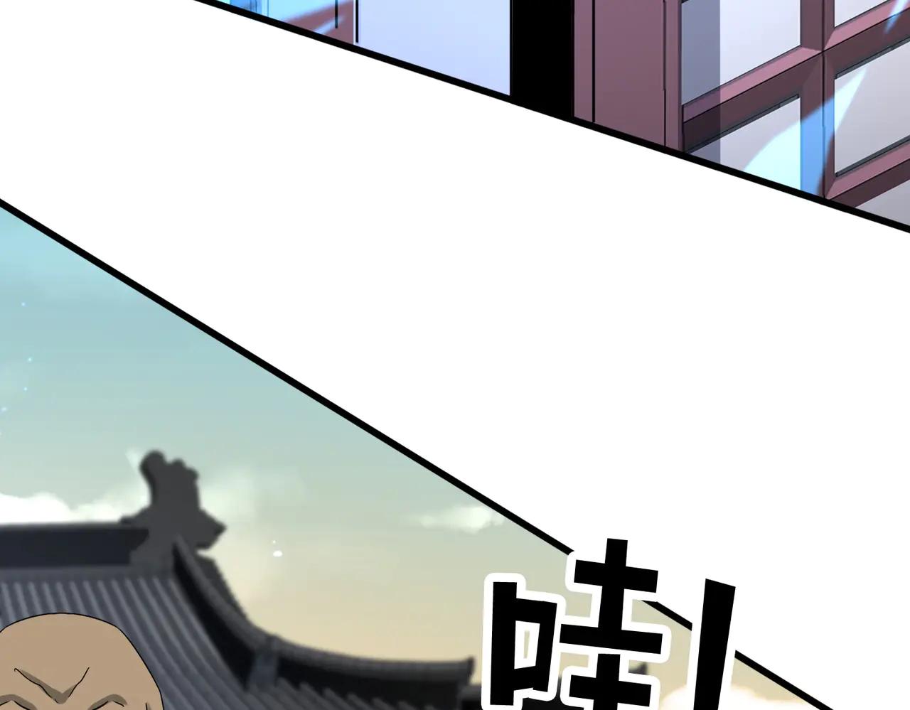 第653话 抵达双龙院 第66页