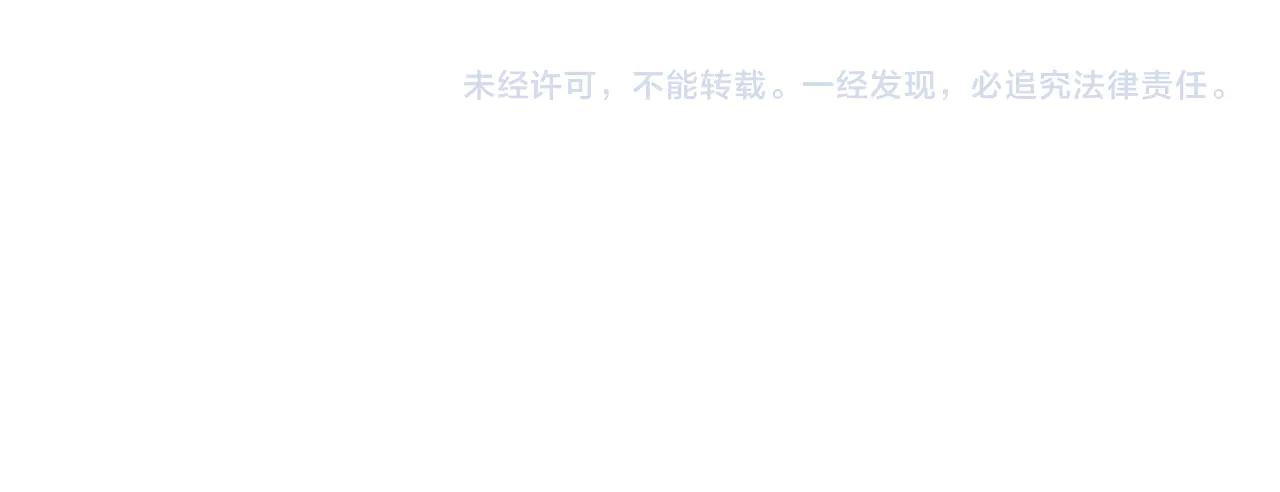 第653话 抵达双龙院 第106页