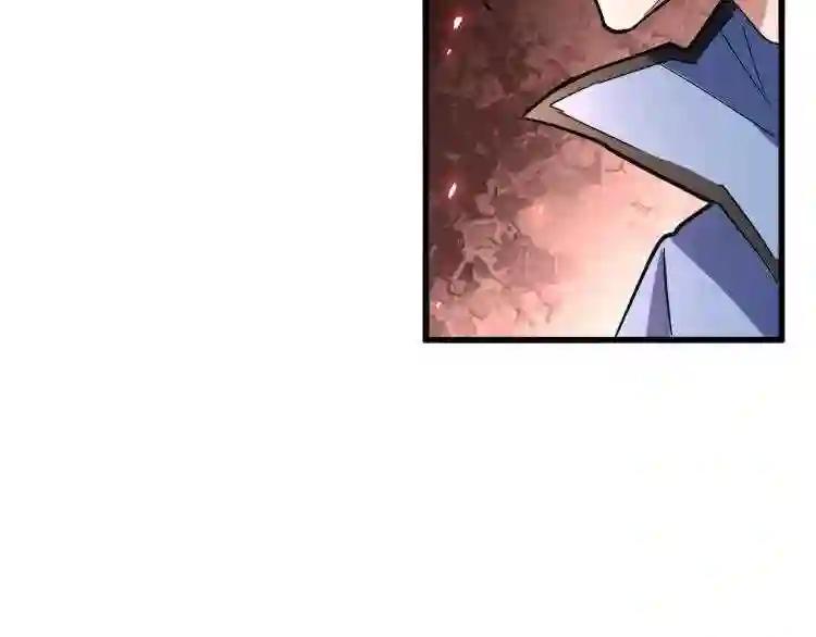 第142话 那边的蓝毛!你过来 第7页