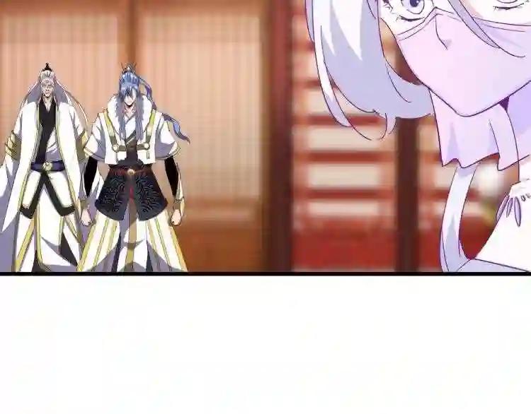 第142话 那边的蓝毛!你过来 第19页