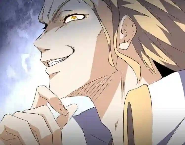 第142话 那边的蓝毛!你过来 第36页