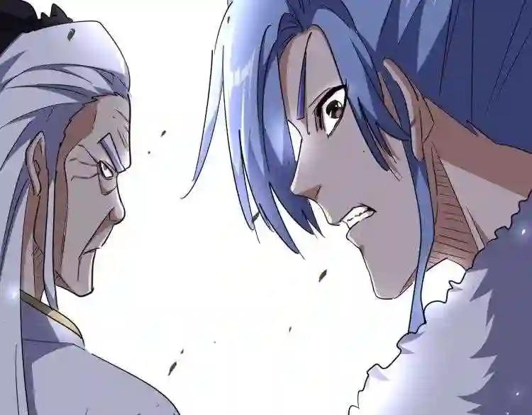 第142话 那边的蓝毛!你过来 第42页