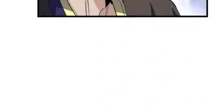 第142话 那边的蓝毛!你过来 第56页