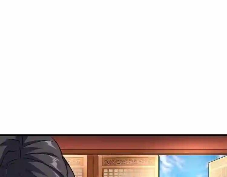 第142话 那边的蓝毛!你过来 第70页