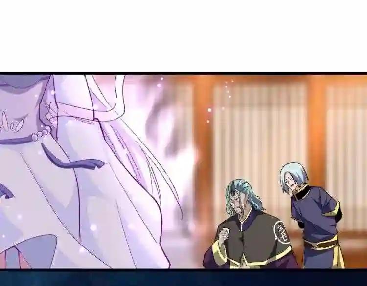 第142话 那边的蓝毛!你过来 第94页