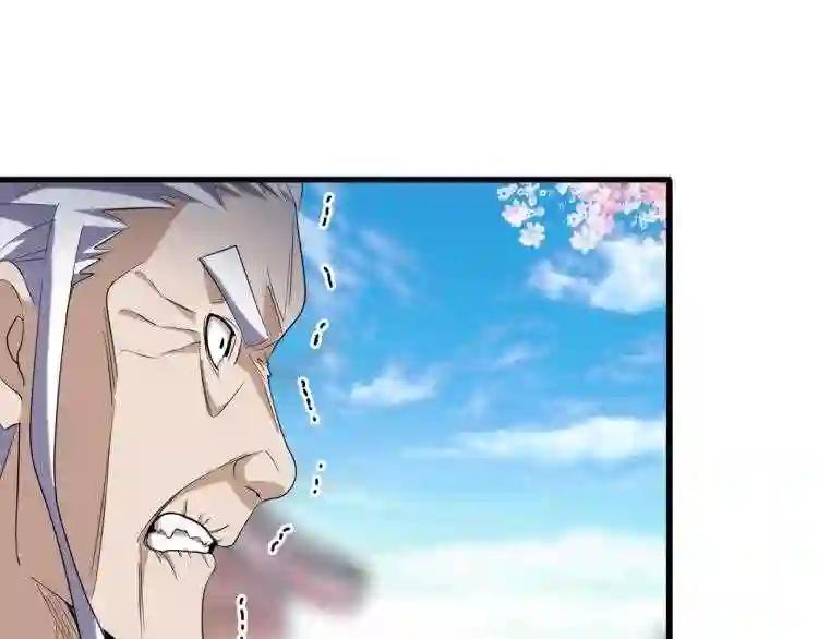 第142话 那边的蓝毛!你过来 第105页