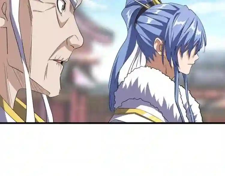 第142话 那边的蓝毛!你过来 第107页