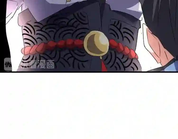 第142话 那边的蓝毛!你过来 第111页