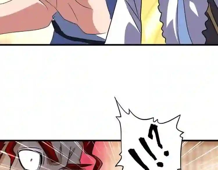 第142话 那边的蓝毛!你过来 第129页