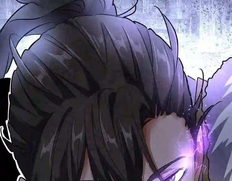 第142话 那边的蓝毛!你过来 第142页