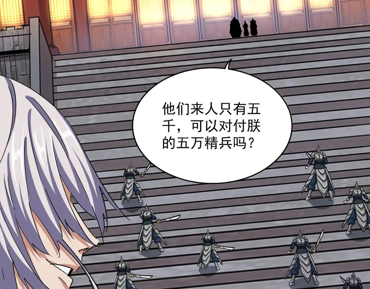 第491话 小丑竟是我自己！！！！！！！！！！！！ 第15页
