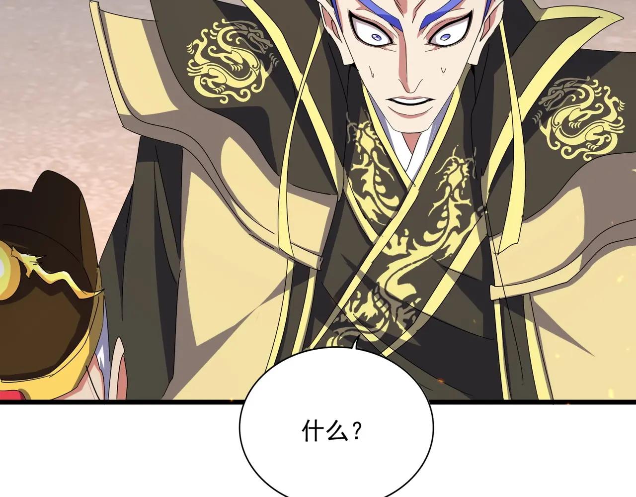 第491话 小丑竟是我自己！！！！！！！！！！！！ 第36页