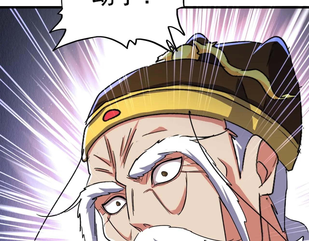 第491话 小丑竟是我自己！！！！！！！！！！！！ 第50页