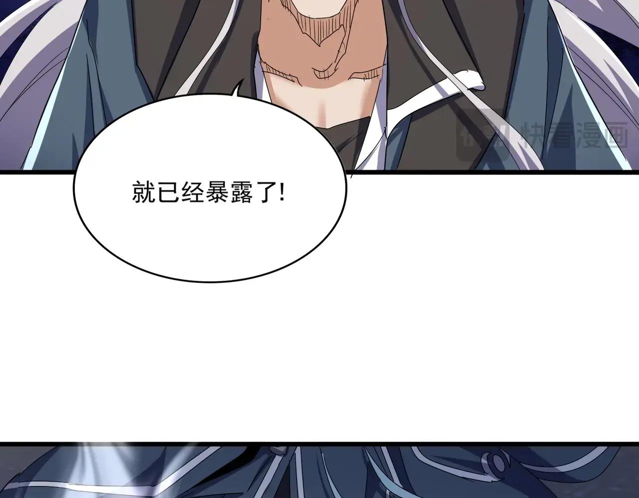 第491话 小丑竟是我自己！！！！！！！！！！！！ 第61页