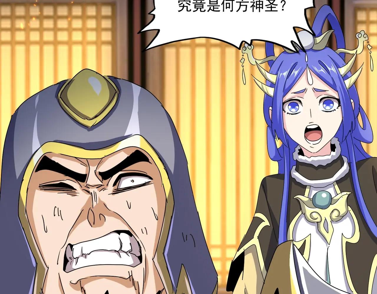 第491话 小丑竟是我自己！！！！！！！！！！！！ 第73页
