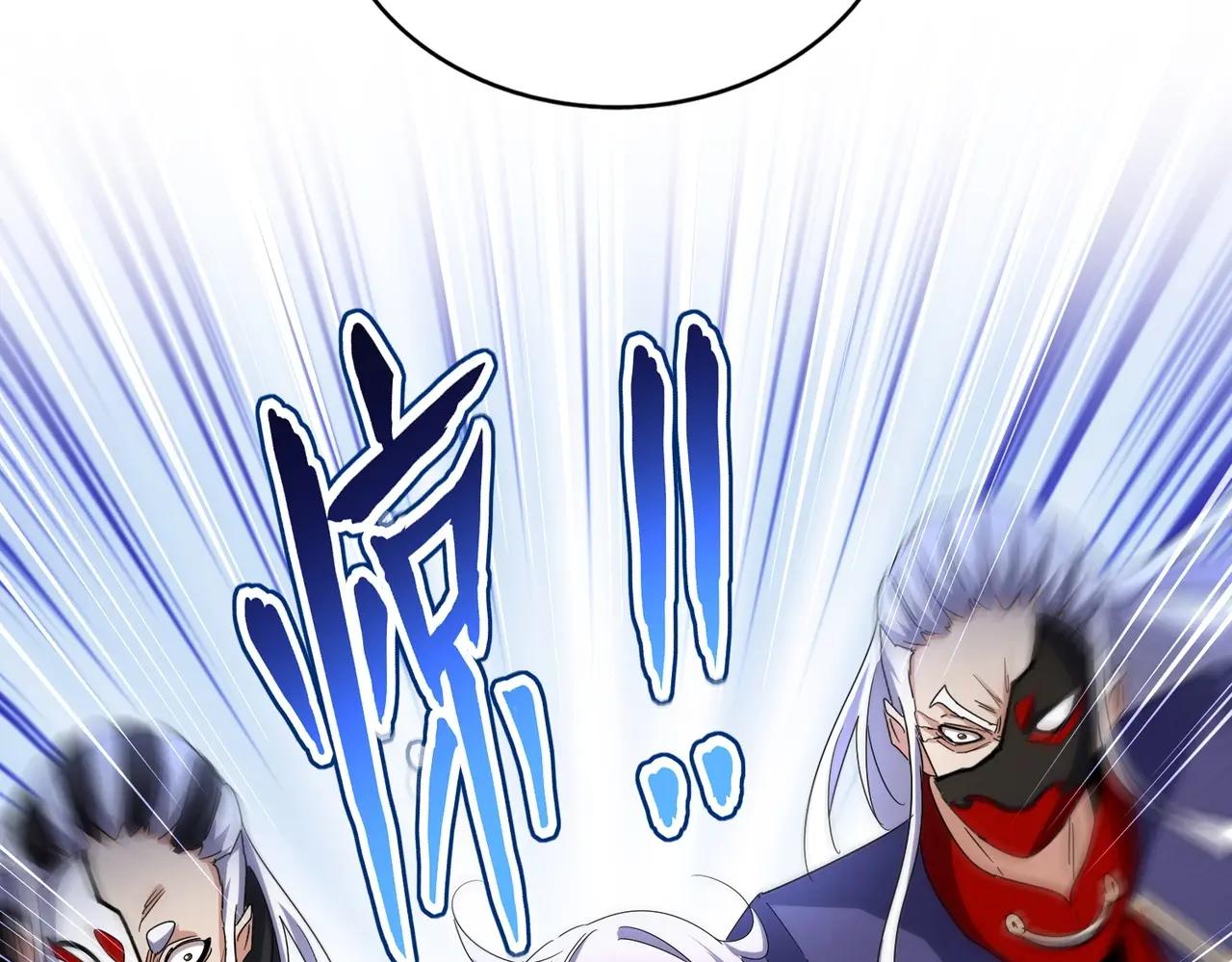 第491话 小丑竟是我自己！！！！！！！！！！！！ 第93页