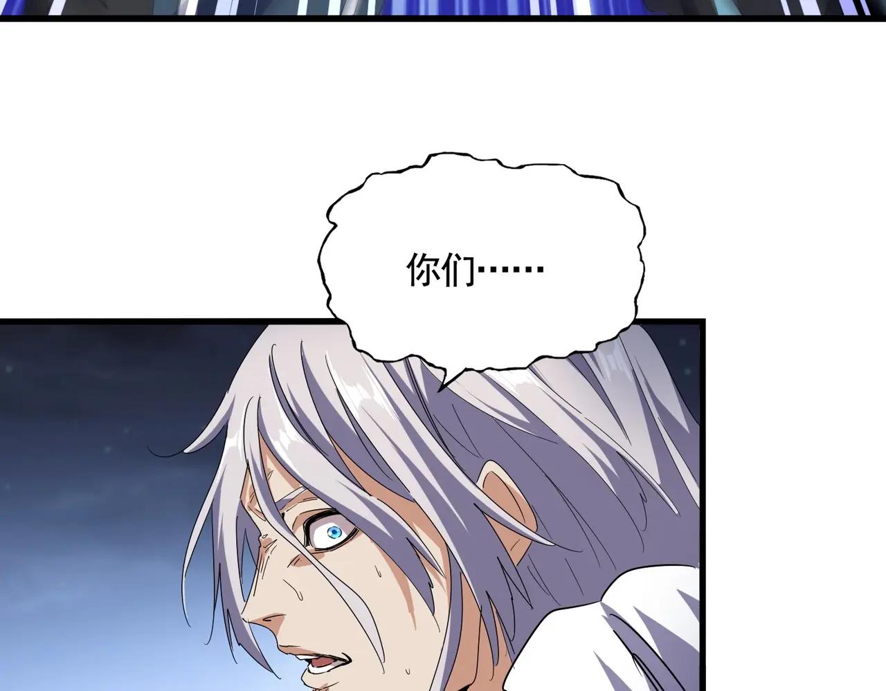 第491话 小丑竟是我自己！！！！！！！！！！！！ 第96页