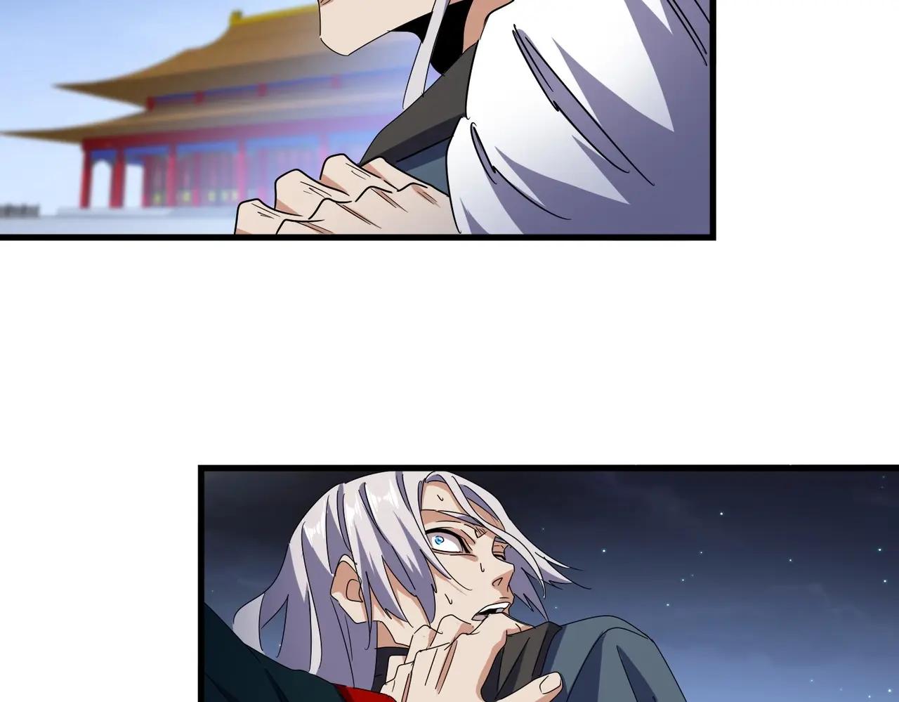 第491话 小丑竟是我自己！！！！！！！！！！！！ 第97页