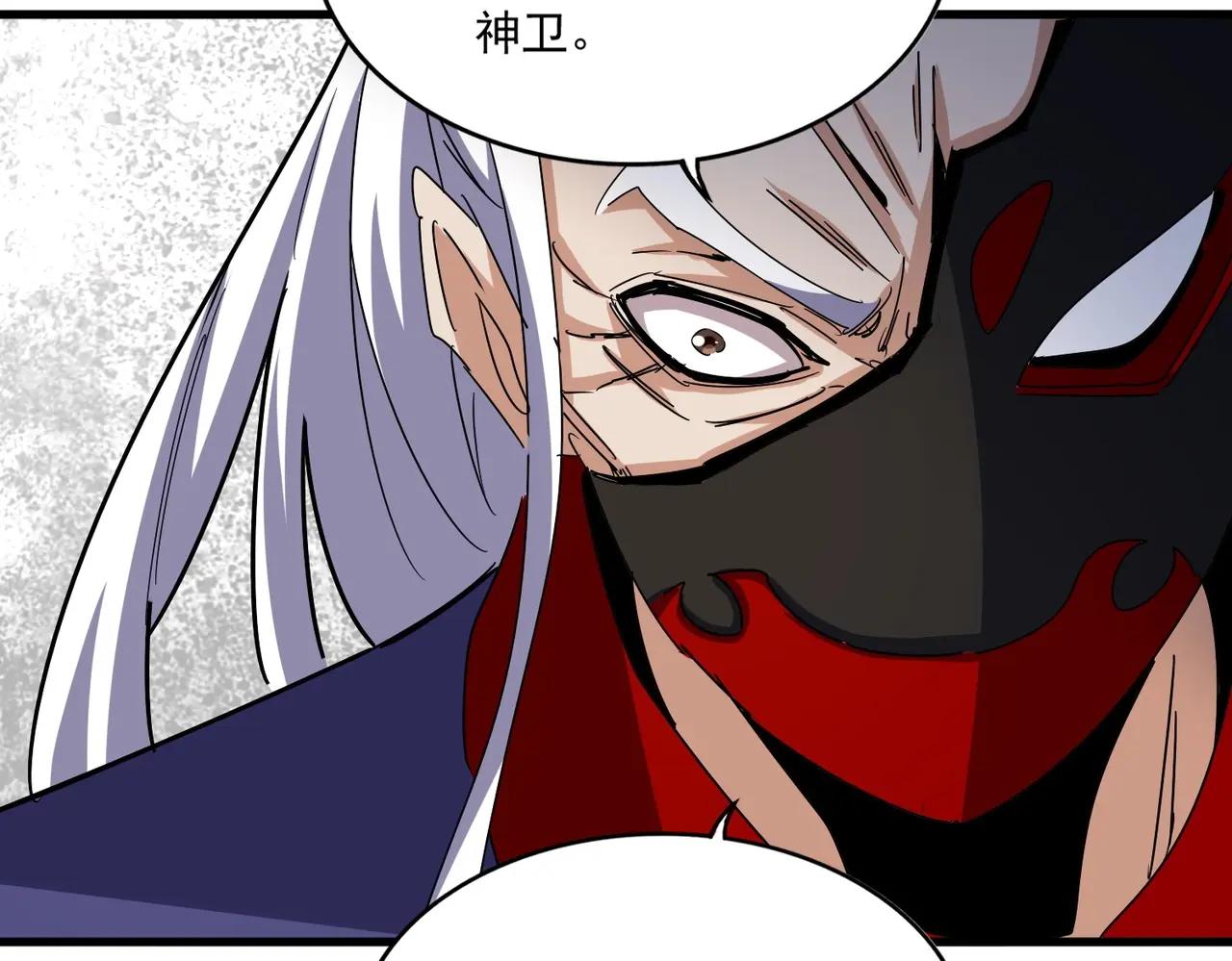 第491话 小丑竟是我自己！！！！！！！！！！！！ 第101页