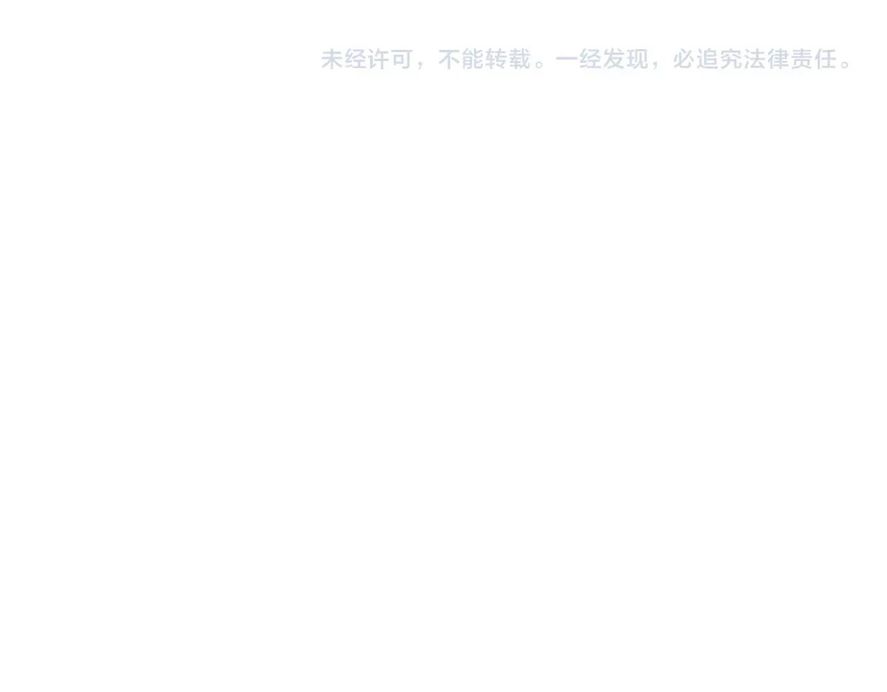 第491话 小丑竟是我自己！！！！！！！！！！！！ 第119页