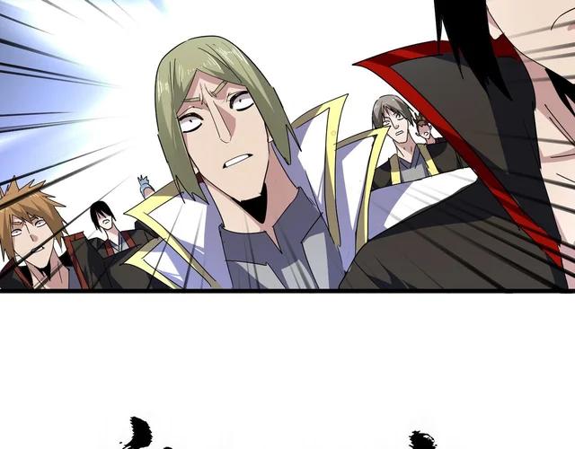 第779话 反攻魔策宗 第4页