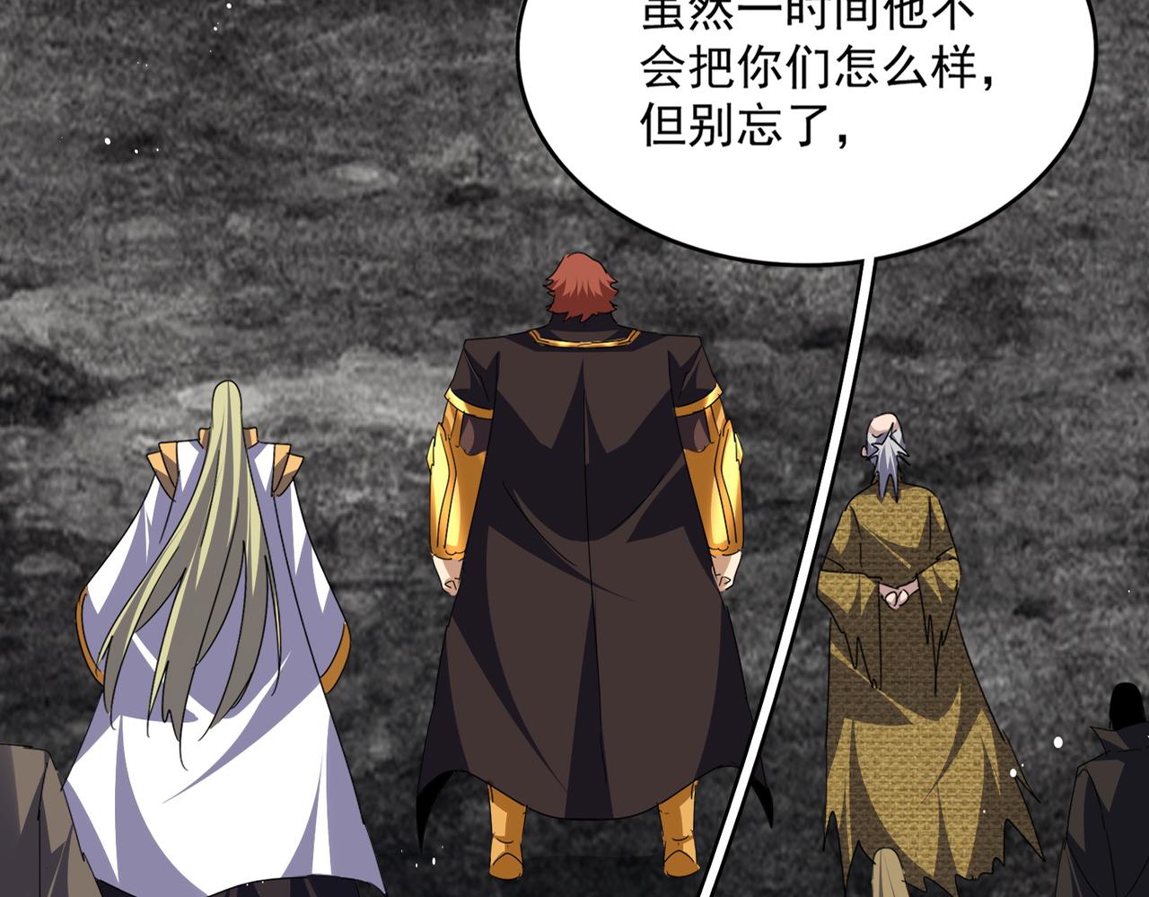 第779话 反攻魔策宗 第17页