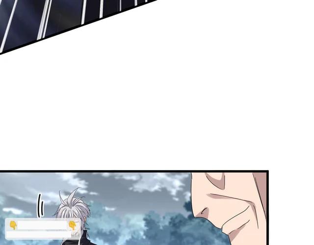 第779话 反攻魔策宗 第43页