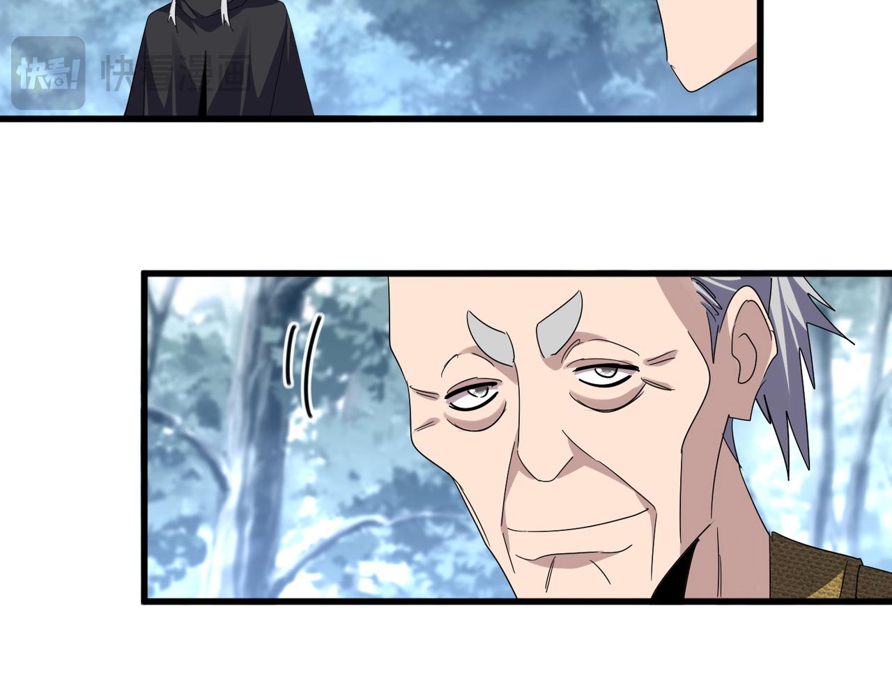 第779话 反攻魔策宗 第44页