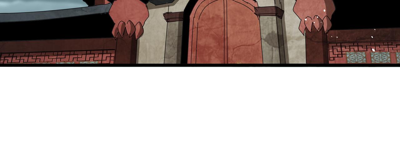 第779话 反攻魔策宗 第56页