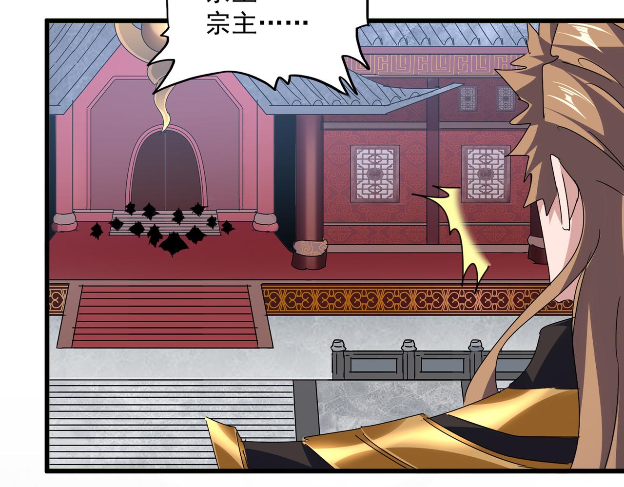 第779话 反攻魔策宗 第63页