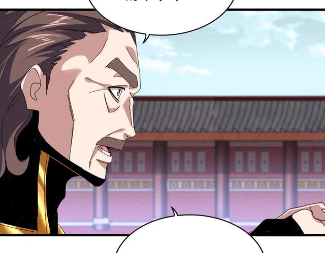 第779话 反攻魔策宗 第72页