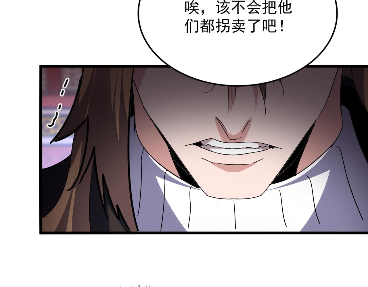 第779话 反攻魔策宗 第76页