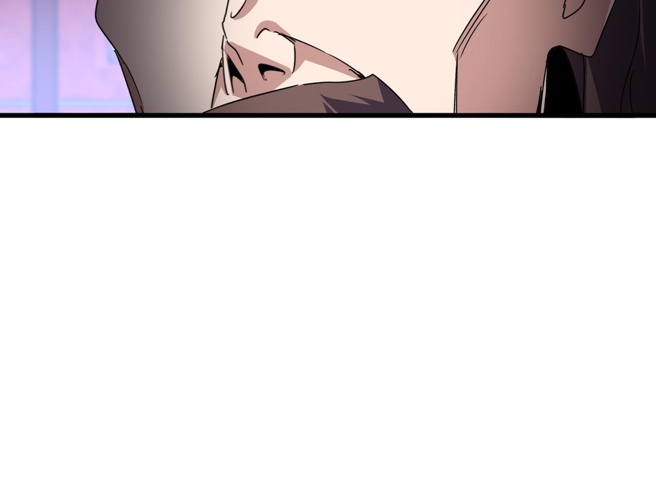 第779话 反攻魔策宗 第78页