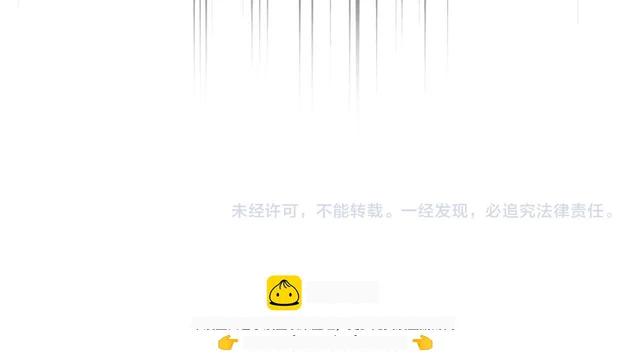 第779话 反攻魔策宗 第98页