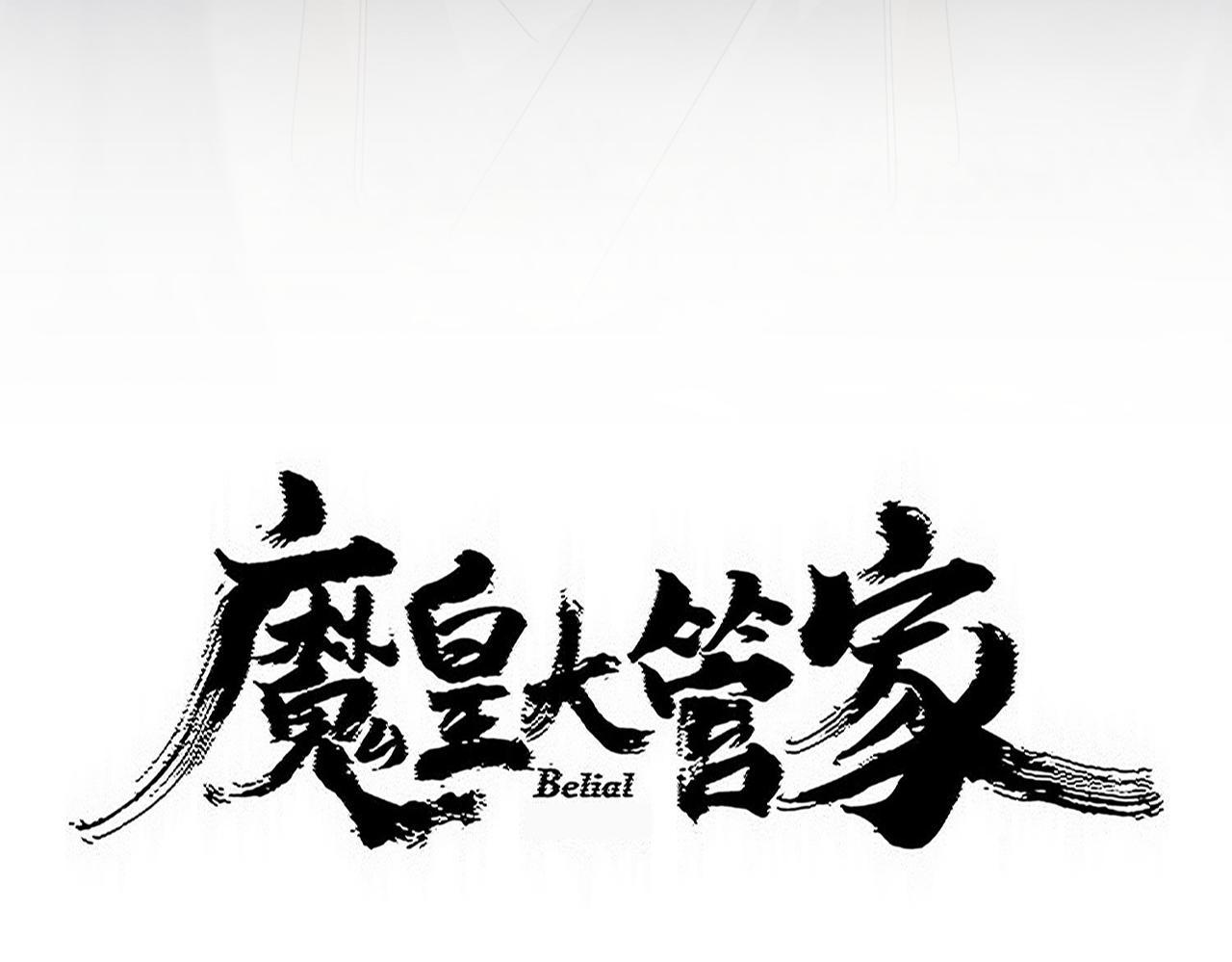 第811话 来天宇就对了！ 第5页