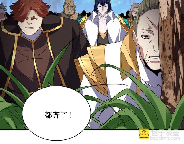 第811话 来天宇就对了！ 第18页