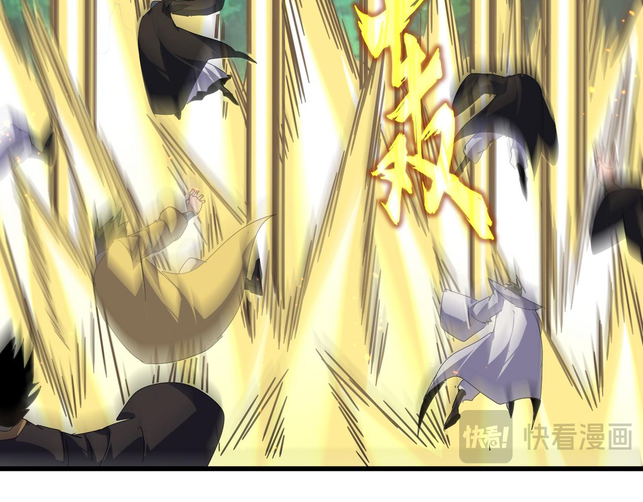 第811话 来天宇就对了！ 第40页