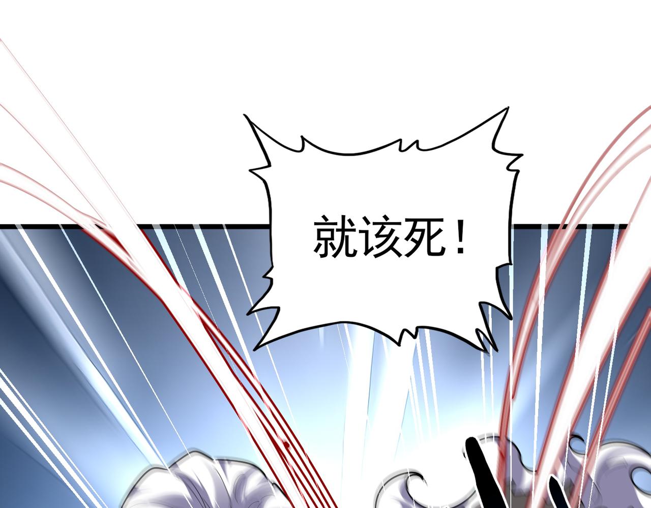 第811话 来天宇就对了！ 第56页