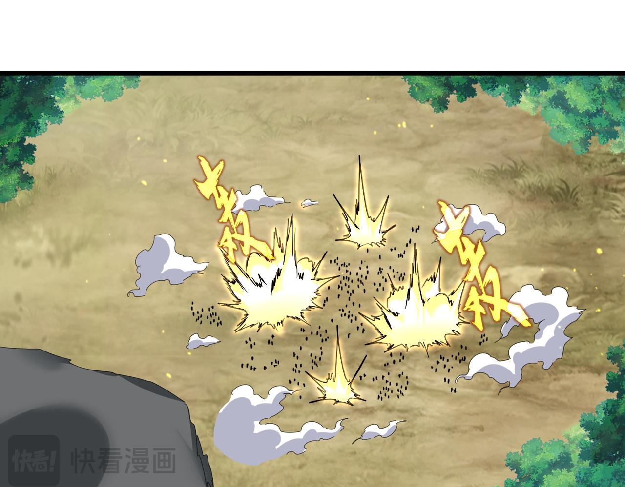 第811话 来天宇就对了！ 第61页