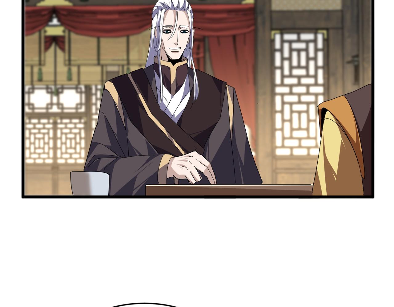 第811话 来天宇就对了！ 第75页
