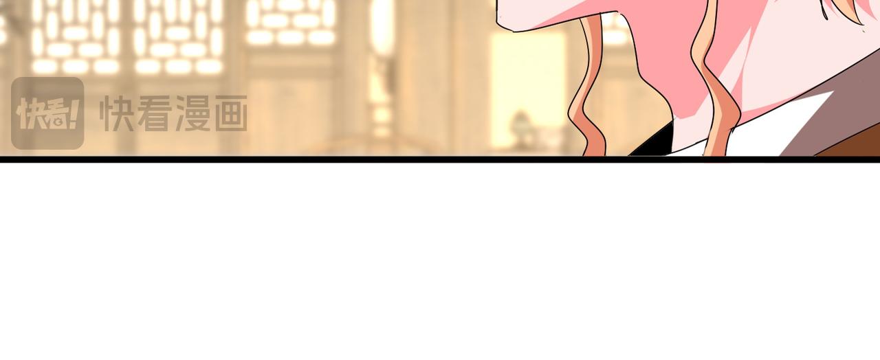 第811话 来天宇就对了！ 第82页