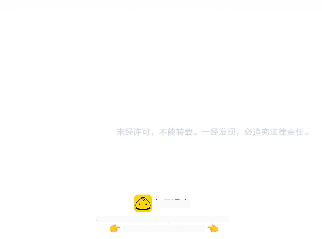 第811话 来天宇就对了！ 第100页