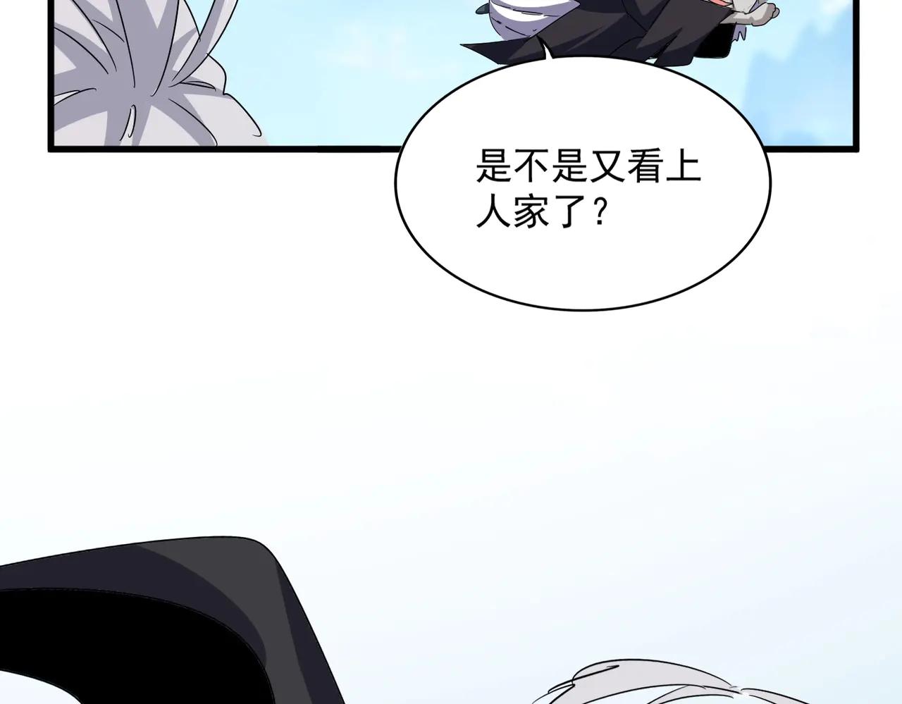 第549话 上中下 第17页