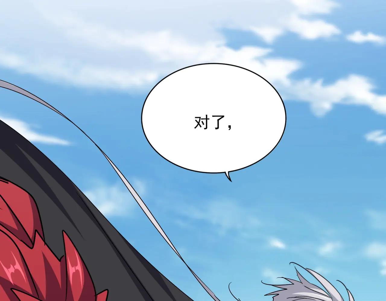 第549话 上中下 第26页