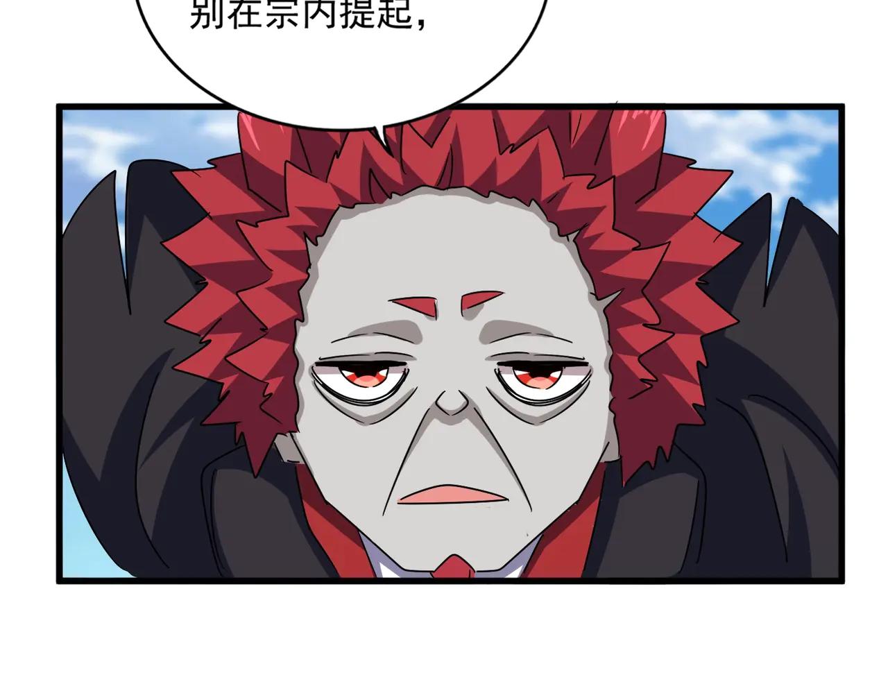 第549话 上中下 第29页